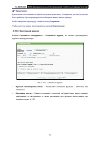 Страница 125