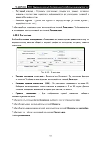Страница 127
