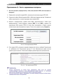Страница 129
