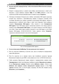 Страница 130