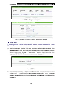 Страница 131