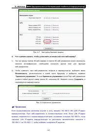 Страница 132