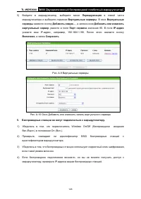 Страница 133