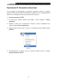 Страница 134