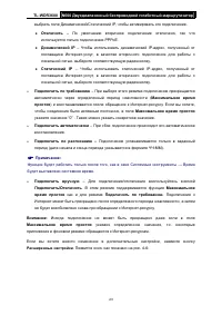 Страница 30