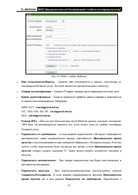 Страница 32
