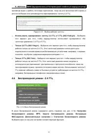 Страница 38