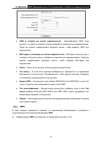 Страница 41