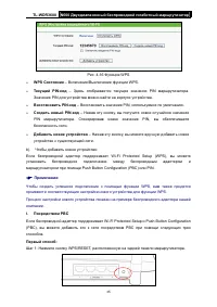 Страница 42