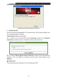 Страница 46