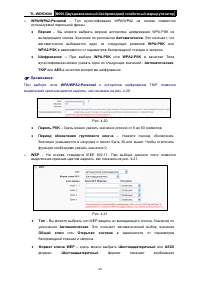 Страница 50
