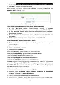 Страница 52