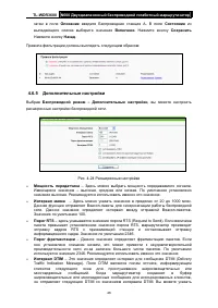 Страница 53