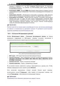 Страница 54