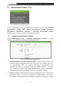 Страница 55
