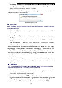 Страница 56