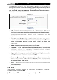 Страница 57
