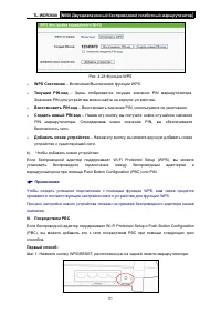 Страница 58