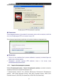 Страница 64