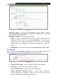 Страница 65
