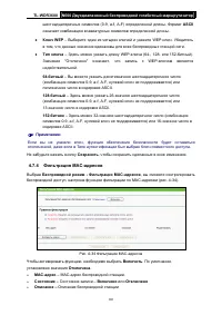 Страница 67