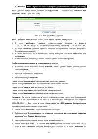Страница 68