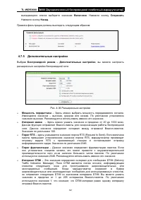 Страница 69
