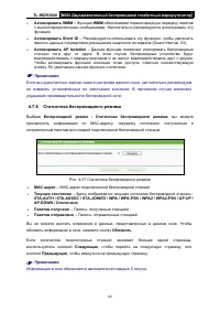 Страница 70