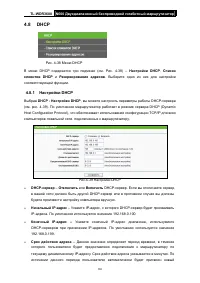 Страница 71