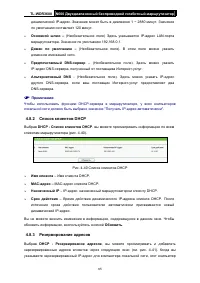 Страница 72