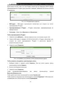 Страница 73