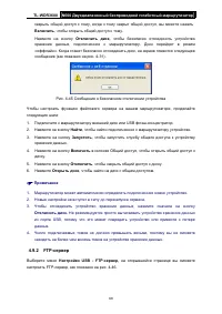 Страница 75