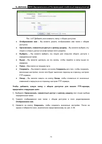 Страница 77