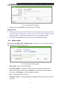 Страница 78