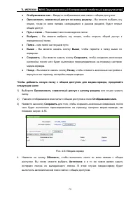 Страница 80