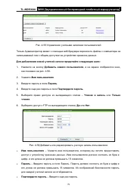 Страница 82