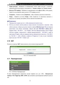 Страница 83