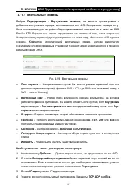 Страница 84