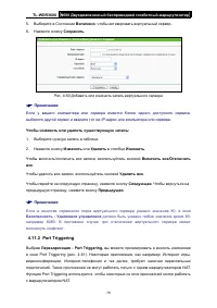 Страница 85