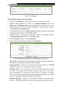 Страница 86