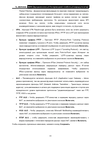 Страница 90