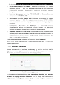 Страница 92