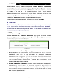 Страница 93