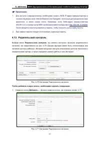 Страница 94