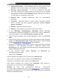 Страница 95