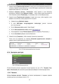Страница 96
