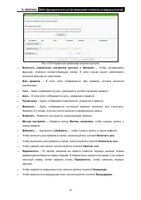 Страница 97