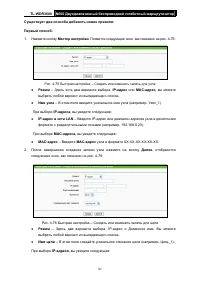 Страница 98
