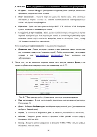 Страница 99