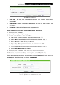 Страница 102